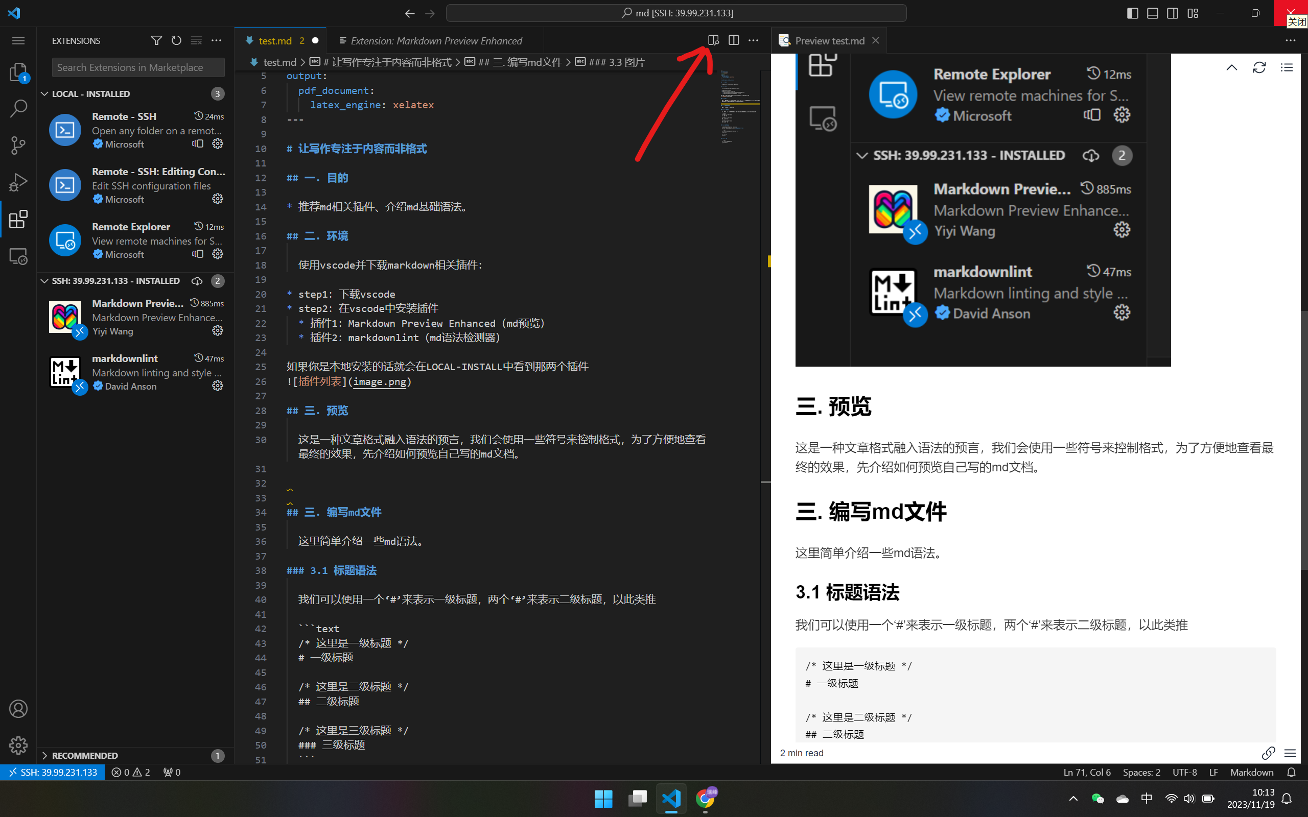 预览