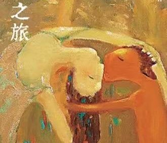 cover of next post